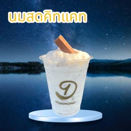 นมสดคิทแคท