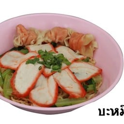 ชายสี่บะหมี่เกี๊ยว(นวมินทร์111)