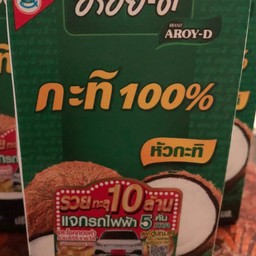 อร่อยดี กะทิ 500 มล.