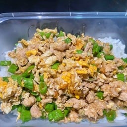 ข้าวหมูสับผัดไข่ถั่วฝักยาว