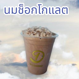 นมช็อกโกแล็ต