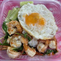 ข้าวกระเพรากุ้ง