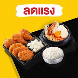 (ลดพิเศษ) ปีกไก่บอนชอน เล็ก (6 ชิ้น)+ซุปซุนดูบู-ซีฟู๊ด