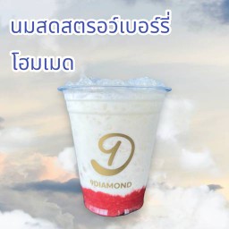นมสดสตรอว์เบอร์รี่โฮมเมด