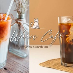Waris Cafe ชาไทย x กาแฟโบราณ 1