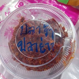 ปลาร้า ปลาย่าง