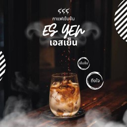 Es Yen (Coffee thai style)