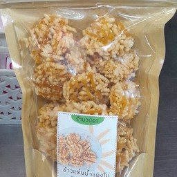 Dessert Shop Bua Loy -