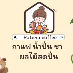 Patcha Coffee