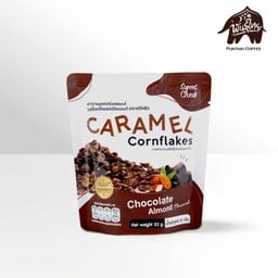 คาราเมลคอร์นเฟลกส์ รสช็อกโกแลตอัลมอนด์ ขนาด 32 กรัม