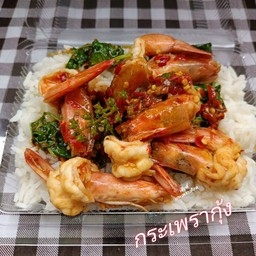 กระเพรากุ้งราดข้าว