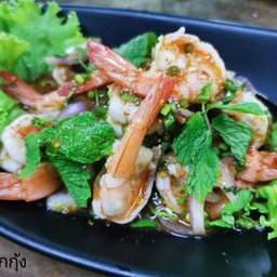 น้ำตกกุ้ง