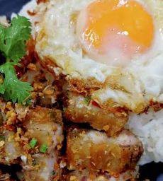 หมูกรอบคั่วพริกเกลือไข่ดาว