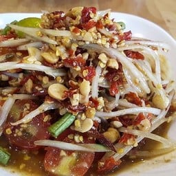 ตำโคราช