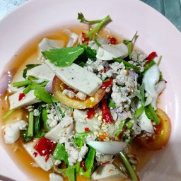 ยำวุ้นเส้นหมูยอหมูสับ