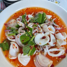 ยำปลาหมึก