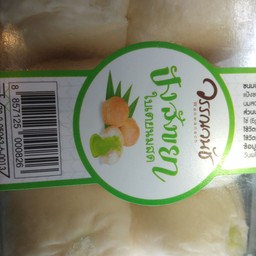 Café Amazon - SD4597 ชุมชนป่าเหมือดเชียงใหม่