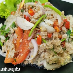 ลาบวุ้นเส้นหมูสับ