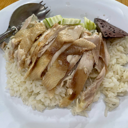 ข้าวมันไก่ (พิเศษ)