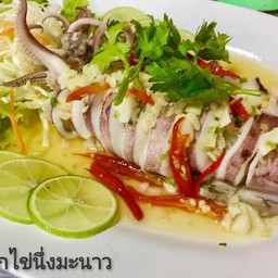 หมึกไข่มะนาว (ใหญ่)