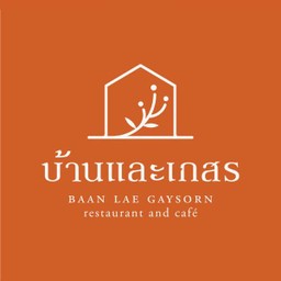 กาแฟดำ 1 แถม 1