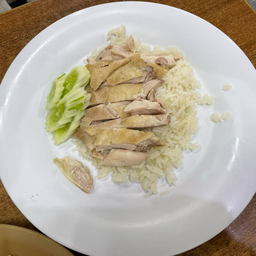 ข้าวมันไก่ (ธรรมดา)