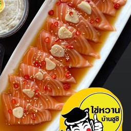 เเซลมอนดอง 10 ชิ้น