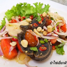 ยำไข่เยี่ยวม้า