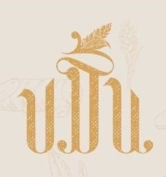 นมคาราเมลปั่น