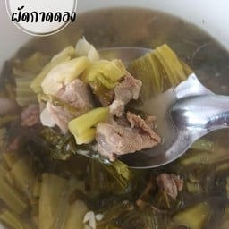 แกงใต้ ไข่นุ้ย