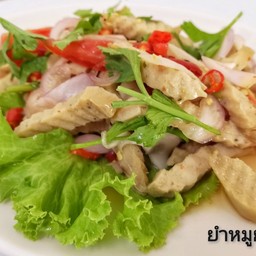 ยำหมูยอ