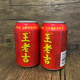 หวังเหล่าจี๋