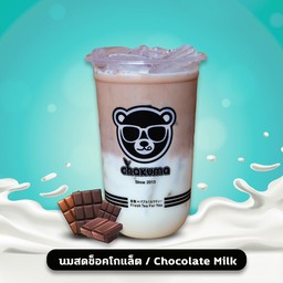 นมสดช็อคโกแล๊ต