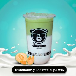 นมสดแคนตาลูป