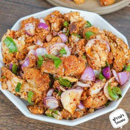 ข้าวยำไก่แซ่บ