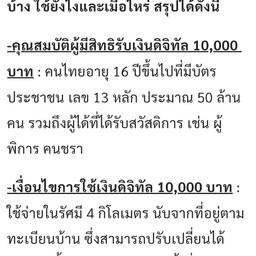 จ๊ะจ๋าน้ำสมุนไพร&BBQ