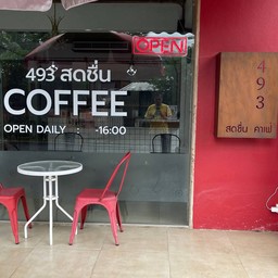 ป้ายร้าน