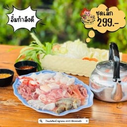 ร้านแจ่มจันทร์หมูกระทะลาดกระบัง -