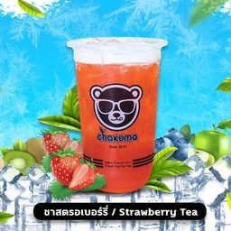 ชาสตรอเบอร์รี่