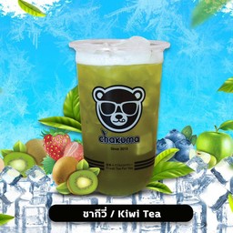 ชากีวี่