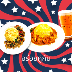 คู่จิ้นอร่อยคู่กัน