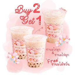 Bubble Tea + Bubble Tea with Free Taiwanese Tea