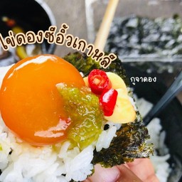 ไข่ดองซีอิ๊วเกาหลี