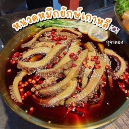 หนวดหมึกยักษ์ซีอิ๊วเกาหลี