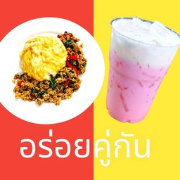คู่จิ้นฟินเฟ่อร์