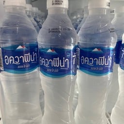 น้ำเปล่า