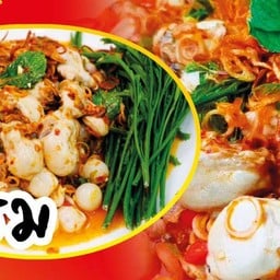 ยำหอยนางรม (พริกเผา)