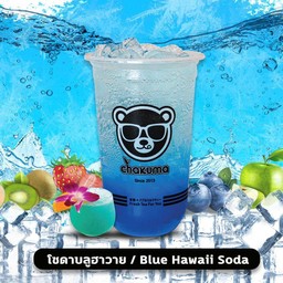 โซดาบลูฮาวาย