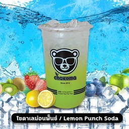 โซดาเลม่อนพั๊นซ์