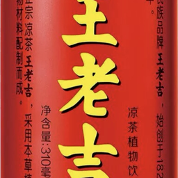 น้ำฟักเขียว ตงกวาฉา 300 ml